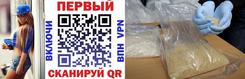 Амфетамин VHQ Батайск