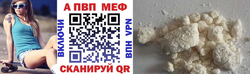 как найти закладки  Батайск  kraken ССЫЛКА  A-PVP крисы CK 