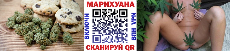 Печенье с ТГК марихуана  купить   Батайск 