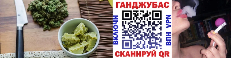 Печенье с ТГК конопля Батайск