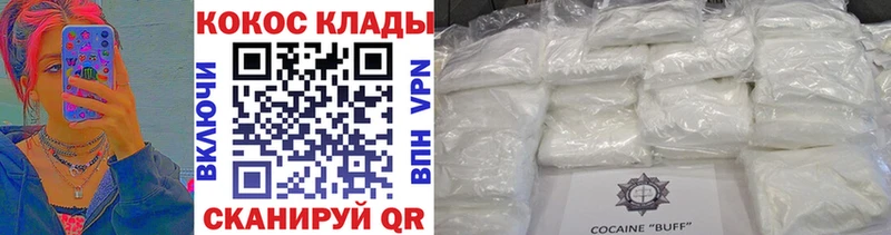 Кокаин Перу Батайск