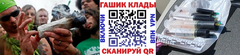 Гашиш Cannabis  Батайск 