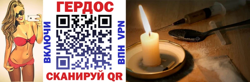 Героин белый  Батайск 