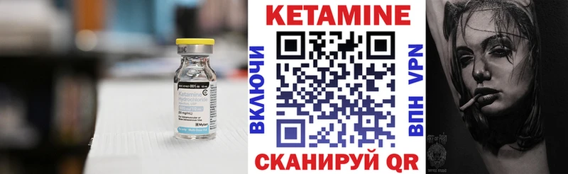 купить наркотики цена  Батайск  Кетамин VHQ 