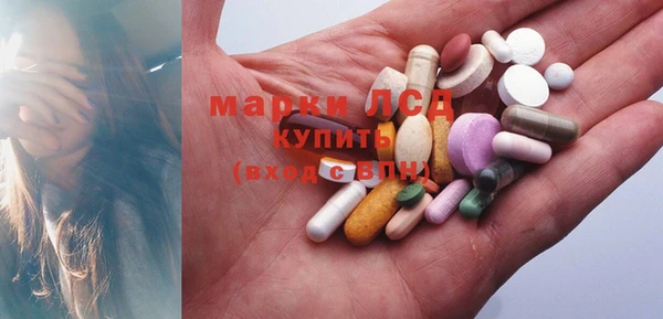 кристаллы Мегион