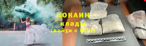 кристаллы Мегион