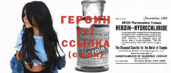 первитин Новочеркасск