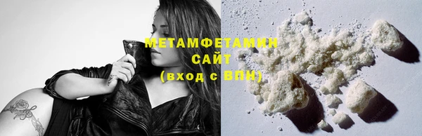 кристаллы Мегион