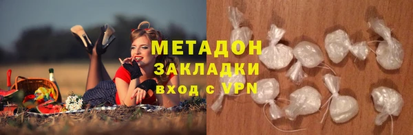 гашишное масло Медвежьегорск