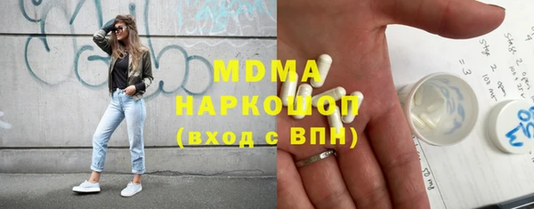 прущие крисы Волгодонск