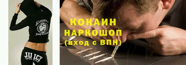 ALPHA PVP Медногорск