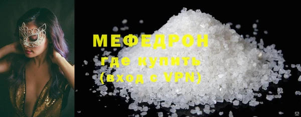 кристаллы Мегион