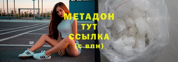 ALPHA PVP Медногорск