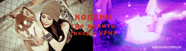 кристаллы Мегион