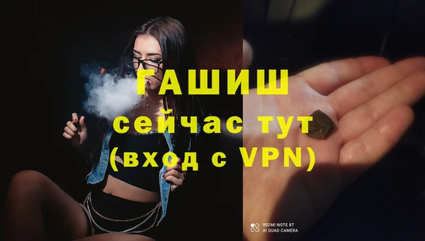 ALPHA PVP Медногорск