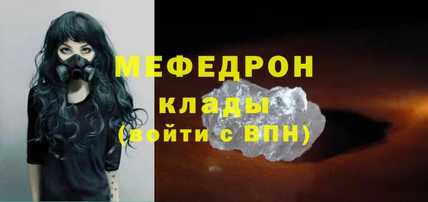 кристаллы Мегион
