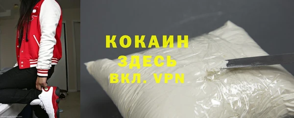ALPHA PVP Медногорск
