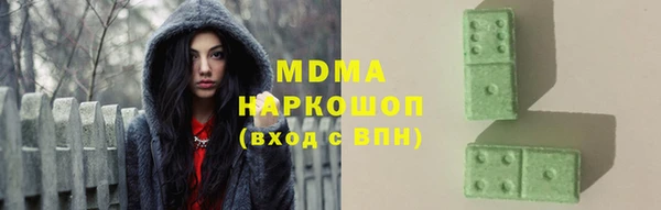 кристаллы Мегион
