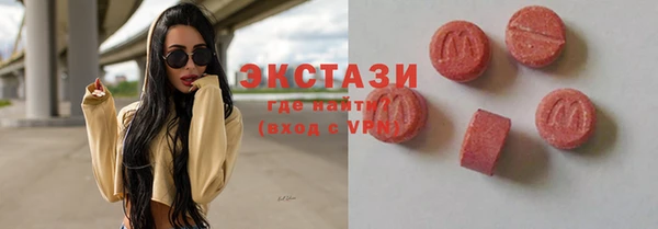 кристаллы Мегион