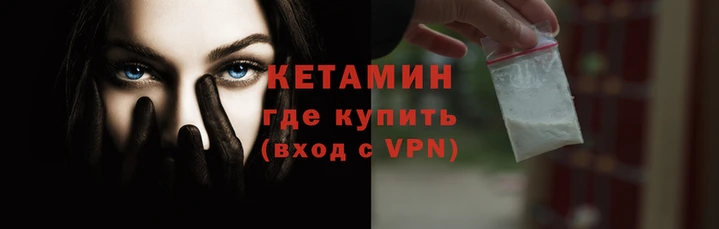 кристаллы Мегион