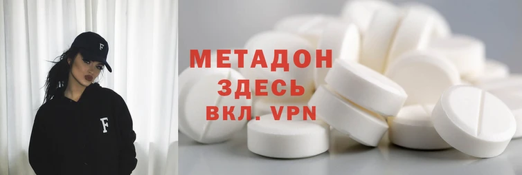 ALPHA PVP Медногорск