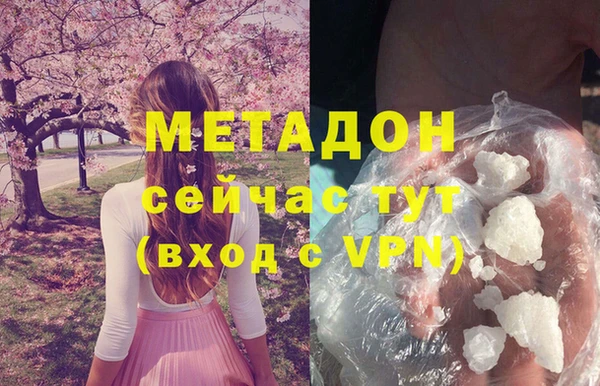 кристаллы Мегион