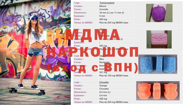 гашишное масло Медвежьегорск