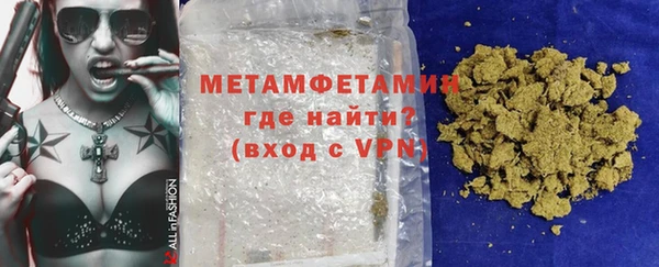 метадон Магас