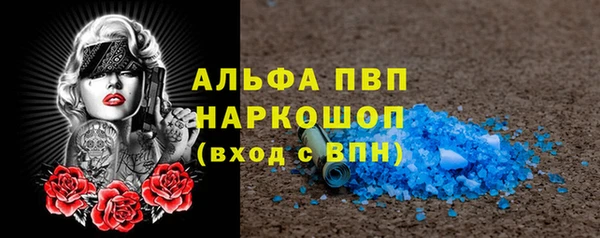 ALPHA PVP Медногорск