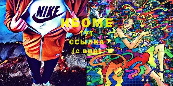 гашишное масло Медвежьегорск
