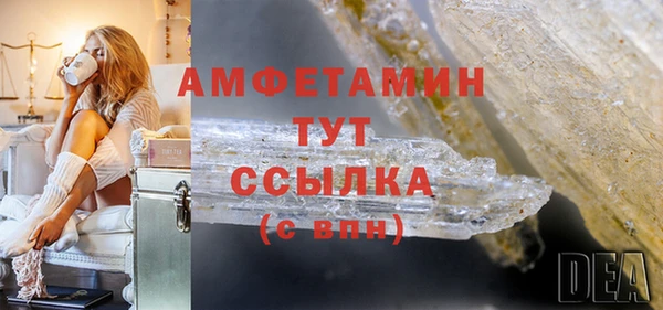 ALPHA PVP Медногорск