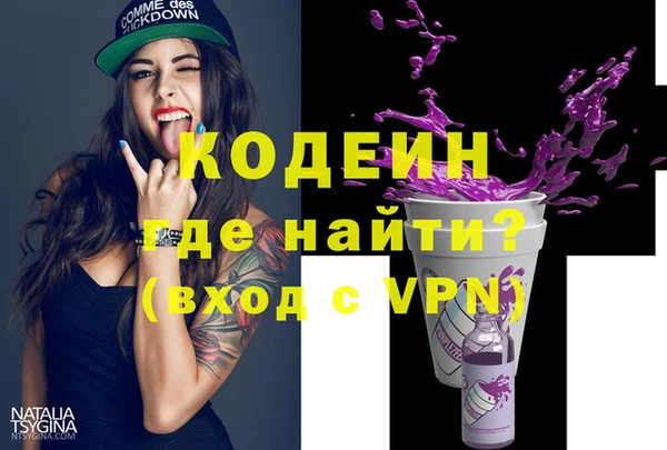 кристаллы Мегион