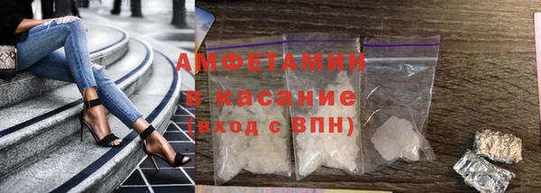 ALPHA PVP Медногорск