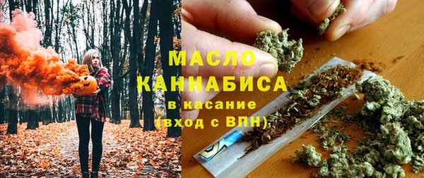 гашишное масло Медвежьегорск