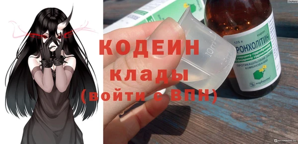 кристаллы Мегион