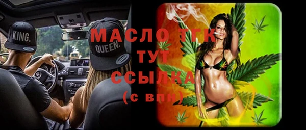 кристаллы Мегион
