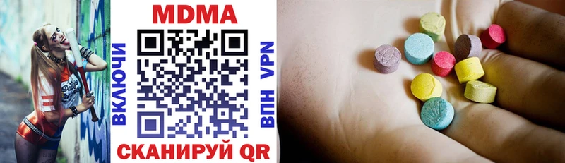 blacksprut онион  Батайск  MDMA Molly 