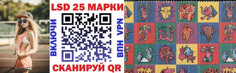 Наркотические марки 1500мкг  ОМГ ОМГ ONION  Батайск 