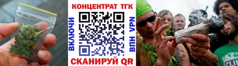 Дистиллят ТГК THC oil  Батайск 