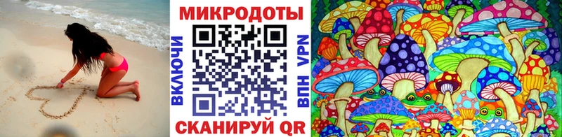 продажа наркотиков  Батайск  Галлюциногенные грибы Cubensis 